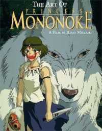 The Art of Princess Mononoke (The Art of Princess Mononoke)