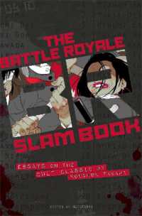 Battle Royale Slam Book (Battle Royale Slam Book)