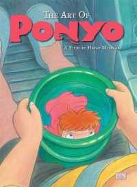 スタジオジブリ「ジ アート オブ 崖の上のポニョ THE ART OF Ponyo on the Cliff (ジブリTHE ARTシリーズ)」（英訳）<br>The Art of Ponyo (The Art of Ponyo)