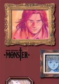浦沢直樹「MONSTER 完全版」（英訳） Vol. 1<br>Monster: the Perfect Edition, Vol. 1 (Monster)