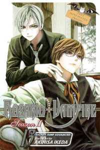 Rosario+Vampire: Season II, Vol. 13 (Rosario+vampire: Season II)