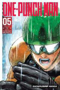 ONE／村田 雄介「ワンパンマン」（英訳）Vol. 5<br>One-Punch Man, Vol. 5 (One-punch Man)