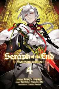 山本ヤマト／降矢大輔／鏡貴也 ｢終わりのセラフ｣(英訳) Vol. 4<br>Seraph of the End, Vol. 4 : Vampire Reign (Seraph of the End)