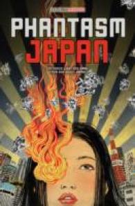 Phantasm Japan : Fantasies Light and Dark， from and about Japan (Phantasm Japan)