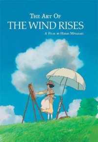 ジ・アート・オブ 風立ちぬ (ジブリTHE ARTシリーズ）(英訳)<br>The Art of the Wind Rises (The Art of the Wind Rises)