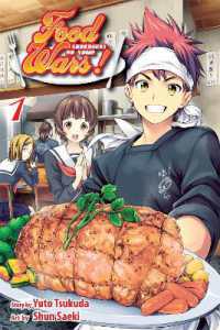 森崎友紀／佐伯俊／附田祐斗「食戟（しょくげき）のソーマ」（英訳）Vol. 1<br>Food Wars!: Shokugeki no Soma, Vol. 1 (Food Wars!: Shokugeki no Soma)