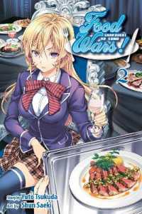 森崎友紀／佐伯俊／附田祐斗「食戟（しょくげき）のソーマ」（英訳）Vol. 2<br>Food Wars!: Shokugeki no Soma, Vol. 2 (Food Wars!: Shokugeki no Soma)