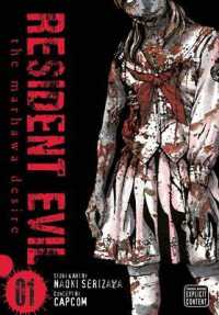 Resident Evil 1 : The Marhawa Desire (Resident Evil