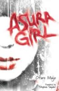 舞城王太郎『阿修羅ガール』（英訳）<br>Asura Girl