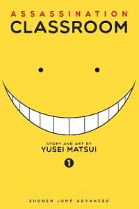 松井優征「暗殺教室」（英訳） Vol. 1<br>Assassination Classroom, Vol. 1 (Assassination Classroom)