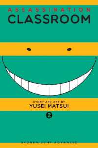 松井優征「暗殺教室」（英訳） Vol. 2<br>Assassination Classroom, Vol. 2