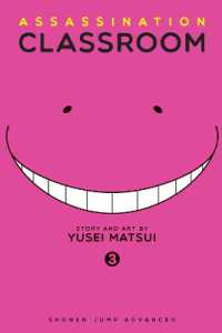 松井優征「暗殺教室」（英訳） Vol. 3<br>Assassination Classroom, Vol. 3