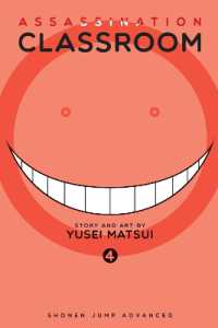 松井優征「暗殺教室」（英訳） Vol. 4<br>Assassination Classroom, Vol. 4