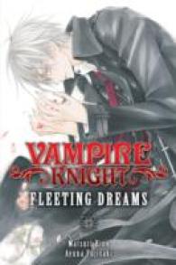 Vampire Knight: Fleeting Dreams (Vampire Knight: Fleeting Dreams)