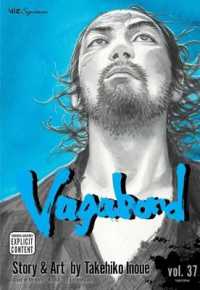 井上雄彦「バガボンド」（英訳）Vol. 37<br>Vagabond, Vol. 37 (Vagabond)