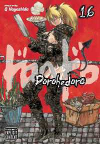 林田球「ドロヘドロ」（英訳）Vol. 16<br>Dorohedoro, Vol. 16 (Dorohedoro)