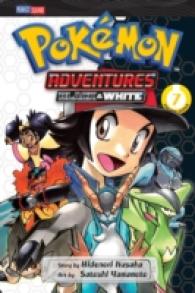 日下秀憲／山本サトシ「ポケットモンスターSPECIAL(ブラック･ホワイト編)」（英訳）Vol. 7<br>Pokémon Adventures: Black and White, Vol. 7 (Pokémon Adventures: Black and White)