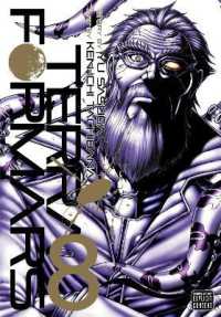 橘賢一／貴家悠「テラフォーマーズ」（英訳）Vol. 8<br>Terra Formars, Vol. 8 (Terra Formars)