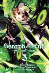 山本ヤマト／降矢大輔／鏡貴也 ｢終わりのセラフ｣(英訳) Vol. 5<br>Seraph of the End, Vol. 5