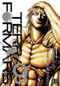 橘賢一／貴家悠「テラフォーマーズ」（英訳）Vol. 9<br>Terra Formars, Vol. 9 (Terra Formars)