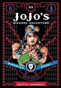 JoJo's Bizarre Adventure: Part 2--Battle Tendency, Vol. 1 (Jojo's Bizarre Adventure: Part 2--battle Tendency)