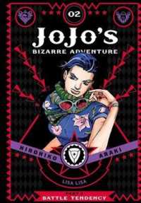 JoJo's Bizarre Adventure: Part 2--Battle Tendency, Vol. 2 (Jojo's Bizarre Adventure: Part 2--battle Tendency)