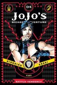 JoJo's Bizarre Adventure: Part 2--Battle Tendency, Vol. 4 (Jojo's Bizarre Adventure: Part 2--battle Tendency)