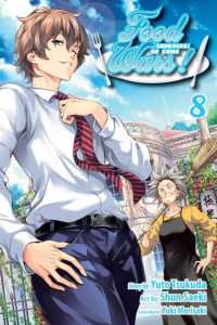 森崎友紀／佐伯俊／附田祐斗「食戟（しょくげき）のソーマ」（英訳）Vol. 8<br>Food Wars!: Shokugeki no Soma, Vol. 8 (Food Wars!: Shokugeki no Soma)