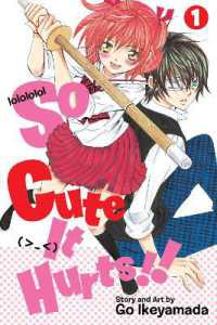 池山田剛「小林が可愛すぎてツライっ！！」（英訳）Vol. 1<br>So Cute It Hurts!!, Vol. 1 (So Cute It Hurts!!)