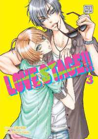 蔵王 大志／影木 栄貴「LOVE STAGE!!」（英訳）Vol. 3<br>Love Stage!!, Vol. 3 (Love Stage!!)