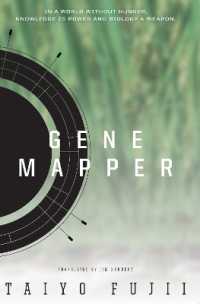 Gene Mapper (Gene Mapper)