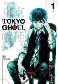 石田スイ「東京喰種トーキョーグール」（英訳）Vol. 1<br>Tokyo Ghoul, Vol. 1 (Tokyo Ghoul)