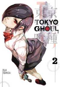 石田スイ「東京喰種トーキョーグール」（英訳）Vol. 2<br>Tokyo Ghoul, Vol. 2 (Tokyo Ghoul)