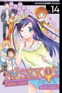 古味直志「ニセコイ」（英訳）Vol. 14<br>Nisekoi: False Love, Vol. 14 (Nisekoi: False Love)