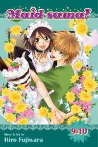 藤原ヒロ著『会長はメイド様！』（英訳）Vol.5<br>Maid-sama! (2-in-1 Edition), Vol. 5