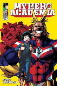 堀越耕平｢僕のヒーローアカデミア｣(英訳) Vol. 1<br>My Hero Academia, Vol. 1 (My Hero Academia)