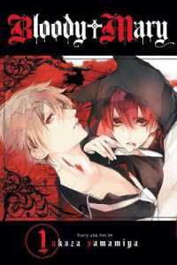 サマミヤアカザ「ブラッディ+メアリー」（英訳）Vol. 1<br>Bloody Mary, Vol. 1 (Bloody Mary)