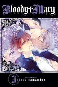 サマミヤアカザ「ブラッディ+メアリー」（英訳）Vol. 3<br>Bloody Mary, Vol. 3 (Bloody Mary)