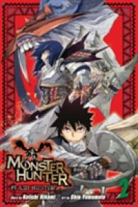 氷上慧一／山本晋「モンスターハンター 閃光の狩人」（英訳）Vol. 2<br>Monster Hunter Flash Hunter 2 (Monster Hunter Flash Hunter)
