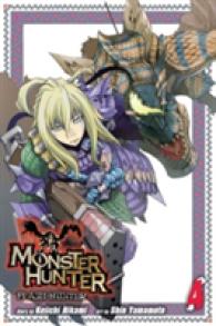 氷上慧一／山本晋「モンスターハンター 閃光の狩人」（英訳）Vol. 4<br>Monster Hunter Flash Hunter 4 (Monster Hunter Flash Hunter)