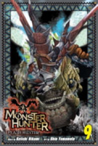 Monster Hunter Flash Hunter 9 (Monster Hunter Flash Hunter)