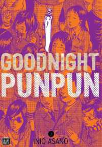 浅野いにお「おやすみプンプン 」（英訳）Vol. 3<br>Goodnight Punpun, Vol. 3