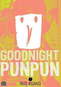浅野いにお「おやすみプンプン 」（英訳）Vol. 4<br>Goodnight Punpun, Vol. 4