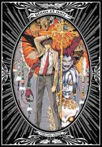 小畑健画集「blanc et noir」」（英訳）<br>blanc et noir: Takeshi Obata Illustrations (blanc et noir)