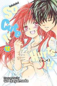 So Cute It Hurts!!, Vol. 12 (So Cute It Hurts!!)