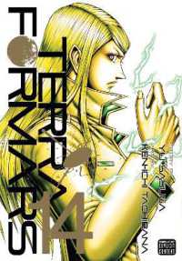 橘賢一／貴家悠「テラフォーマーズ」（英訳）Vol. 14<br>Terra Formars, Vol. 14
