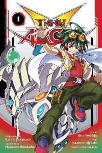 三好直人/高橋和希著『遊☆戯☆王ＡＲＣ－Ｖ』（英訳）Vol.1<br>Yu-Gi-Oh! Arc-V, Vol. 1 (Yu-gi-oh! Arc-v)