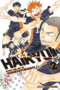 古舘春一「ハイキュー!!」（英訳）Vol. 2<br>Haikyu!!, Vol. 2 (Haikyu!!)