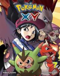 日下秀憲／山本サトシ「ポケットモンスターSPECIAL X・Y」（英訳） Vol. 7<br>Pokémon X•Y, Vol. 7 (Pokémon X•y)