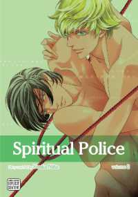 Spiritual Police, Vol. 2 (Spiritual Police)